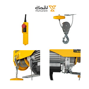 جرثقیل برقی 400 کیلوگرم 22 متری  مدل 7704 کنزاکس KENZAX 