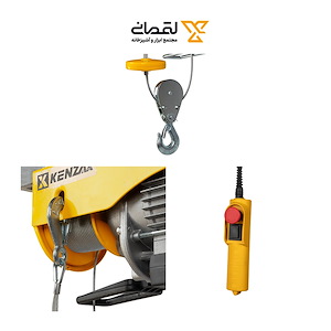 جرثقیل برقی 1 تن 22 متری  مدل 7710 کنزاکس KENZAX 
