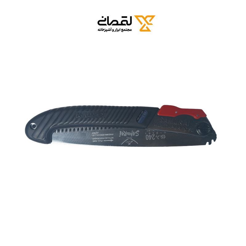 اره هرس تاشو دسته پلاستیکی 24 س.م کد MP-240-MH اصلی سامورایی SAMURAI 1*J63