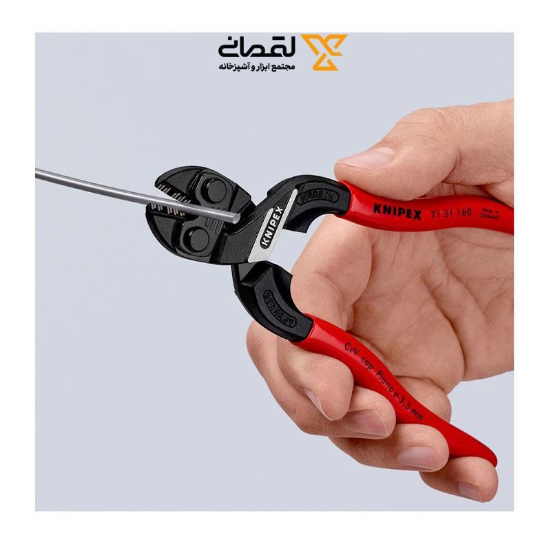 مفتول بر 3/3 م.م مدل 7131160 کنیپکس آلمان KNIPEX 