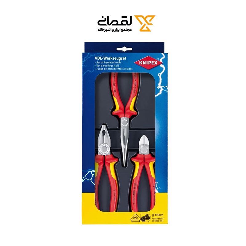ست 3 عددی( انبر دست+سیم چین +دم باریک) فشار قوی مدل 002012 کنیپکس آلمان KNIPEX 