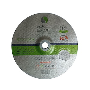 صفحه سنگبری  3 * 230 سیلور 1*L23