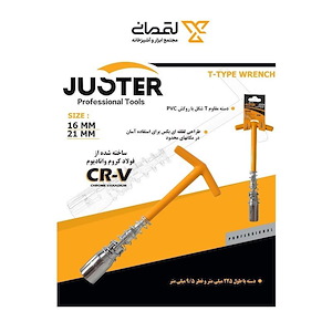 آچار شمع تاشو 16 م.م کد JLD72001 جاستر JUSTER 1* L64