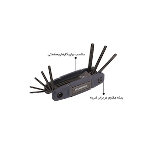 ست آچار آلن مشتی ستاره ای کد H5980 هامبورگ HAMBURG 1*L42