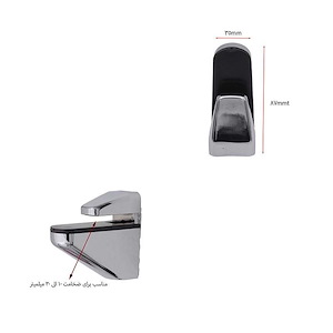 بست آتاژور کوچک کروم کد N50S نایس NICE 1*CD01/4