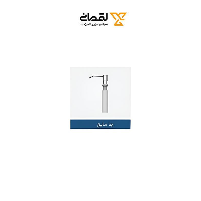 سینک ظرفشویی استیل 50*75 با جا مایع کد ST-05 آکو ACO نسترن14*12