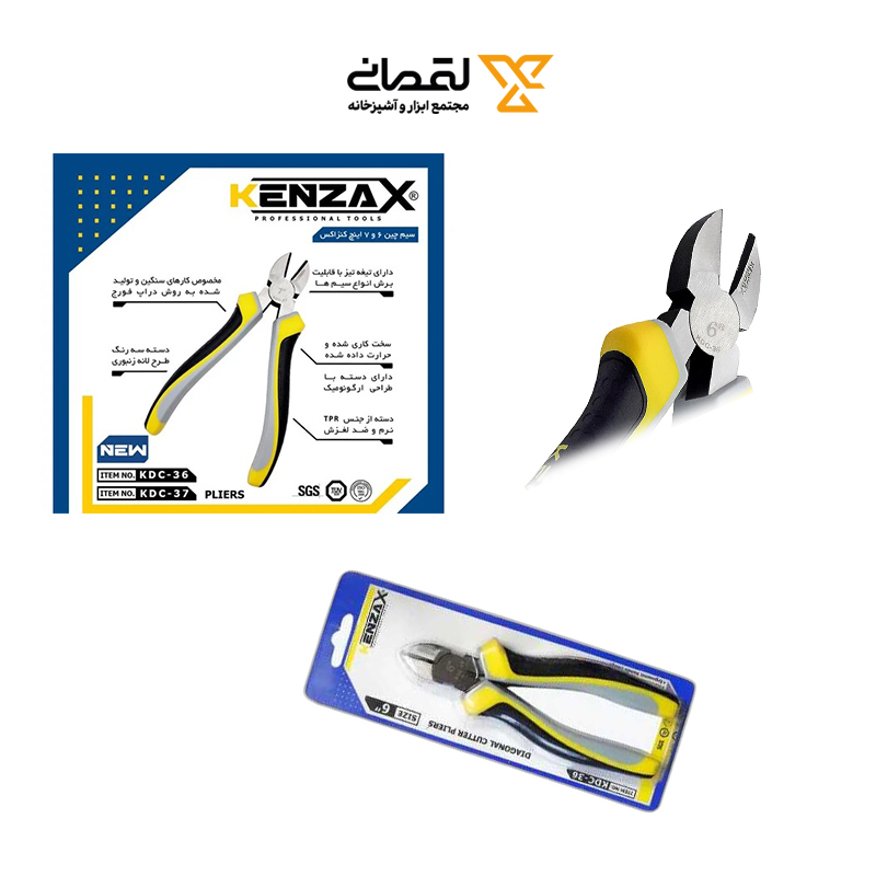 سیم چین 6 اینچ فولادی مدل KDC-36 کنزاکس KENZAX 