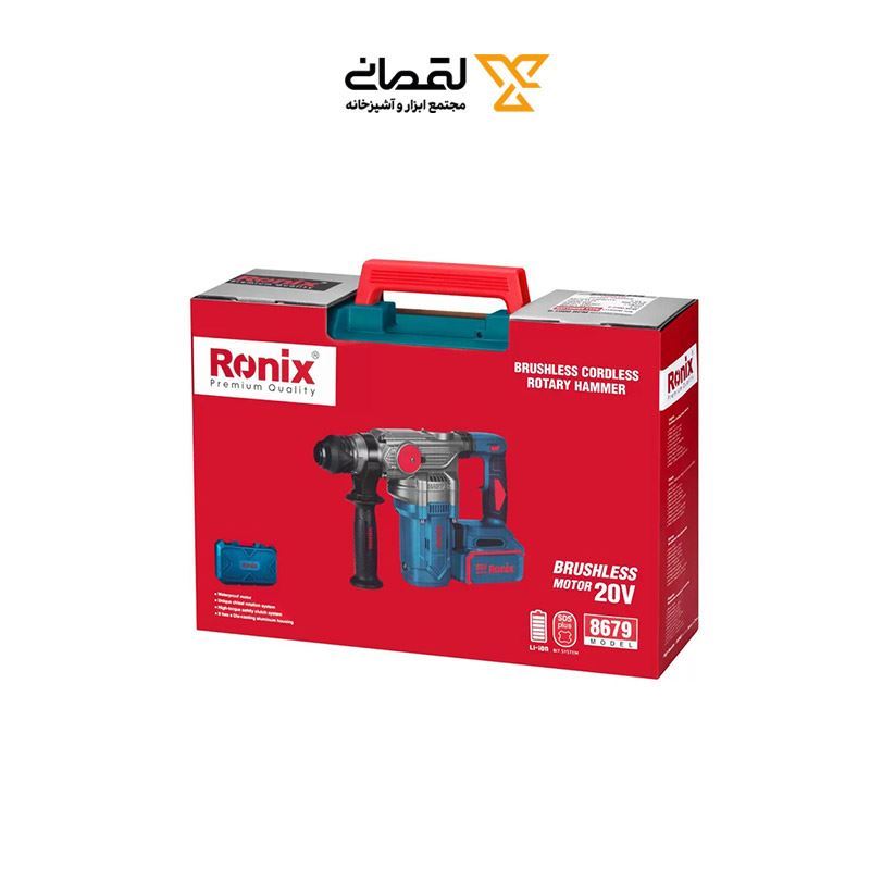 دریل بتن کن شارژی مدل 8679 رونیکس RONIX 1*M33