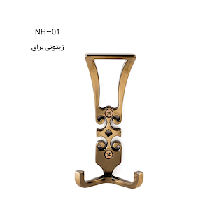 قلاب لباس زیتونی MAB کد NH01 نایس NICE 1*G82