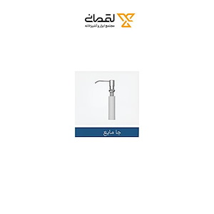 سینک ظرفشویی استیل 50*75 با جا مایع کد ST-05 آکو ACO نسترن14*12