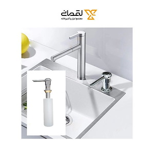 جا مایع تو کار کروم SKY آتریسا کد 12350 Q5*1