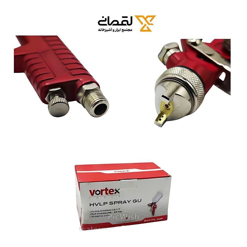 پیستوله رنگ کاسه رو (کاسه پلاستیکی)1/7 ورتکس VORTEX 1*L31