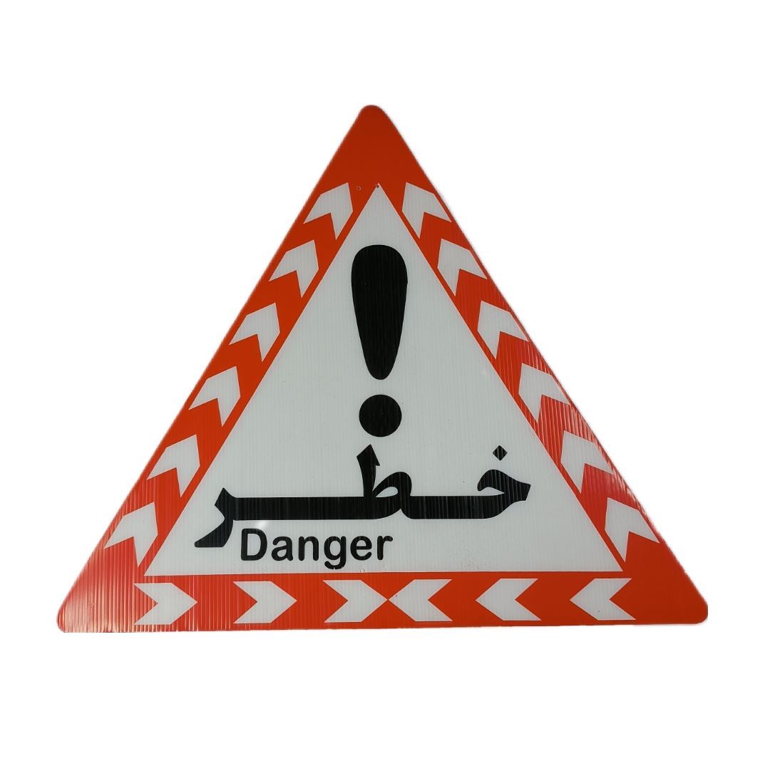 مثلث کارتن پلاست خطر R40*1           بنفشه3*12