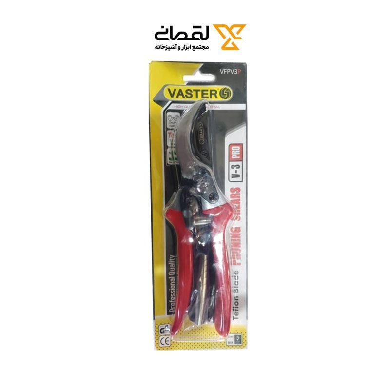 قیچی باغبانی تایوان کد VFPV3P واستر VASTER 1*J93