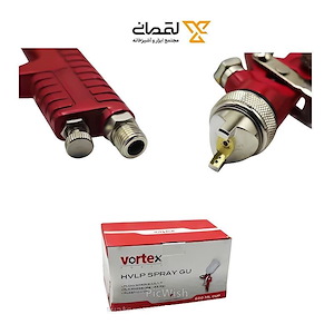 پیستوله رنگ کاسه رو (کاسه پلاستیکی)1/7 ورتکس VORTEX 1*L31