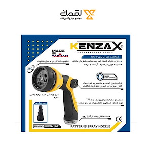 سر آب پاش 7 حالته مدل KWN-107 کنزاکس KENZAX 
