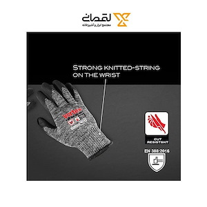 دستکش ضد برش لاتکس کد WG+NO413  ورتکس VORTEX 1*G43