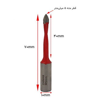 تیغ فرز نجاری (مته نوک تیز) کد DM9700570VL S.A دامار DAMAR 1*N4