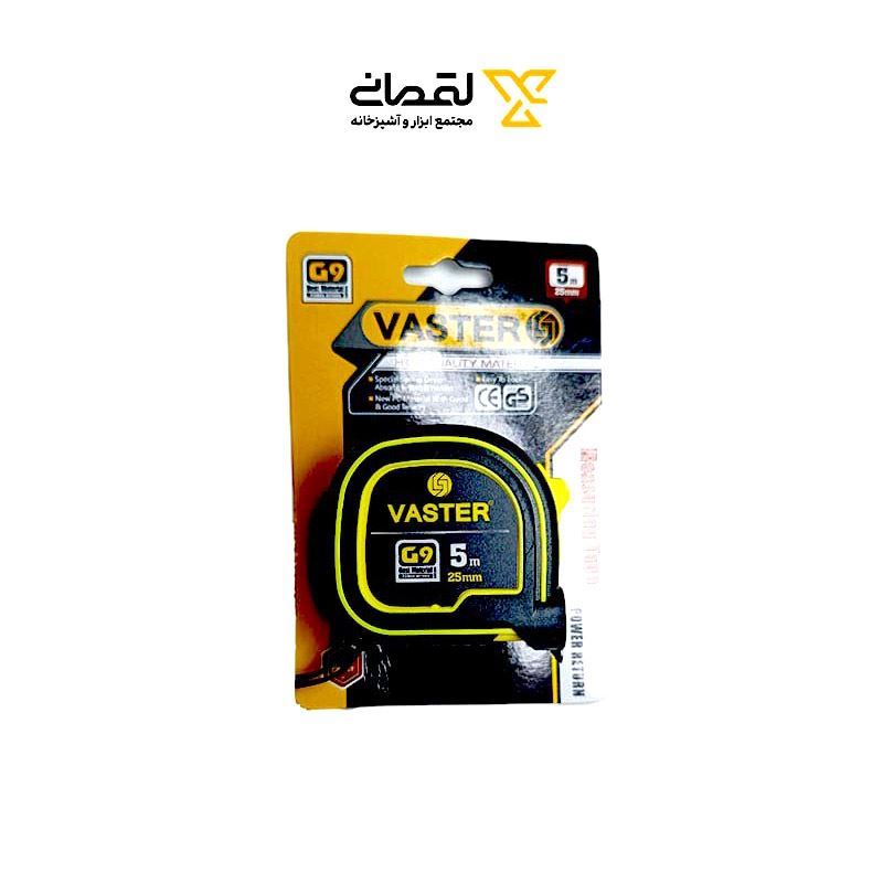متر 5 متری G9 واستر VASTER کد VMTG9 تکراری حذف شود 1*I12