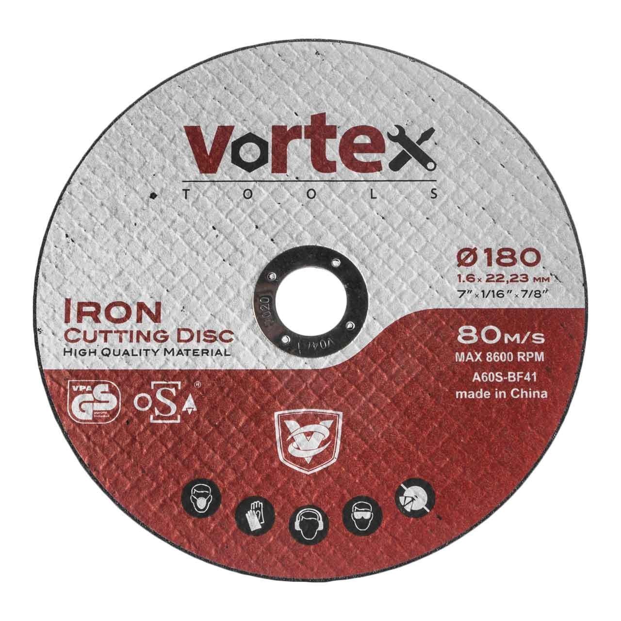 صفحه استیل بر 1.6 * 180  ورتکس VORTEX 1*L23
