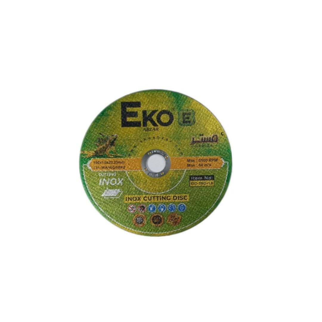 صفحه استیل بر 1.6*180 اکو EKO 1*L23