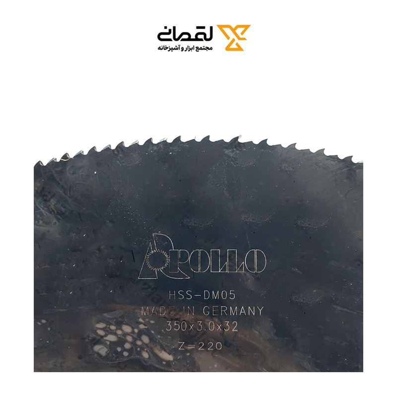 تیغ آب صابونی 3*350 APOLLO 