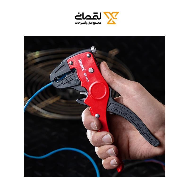 سیم لخت کن کلاغی مدل 1812 رونیکس RONIX 1*L73
