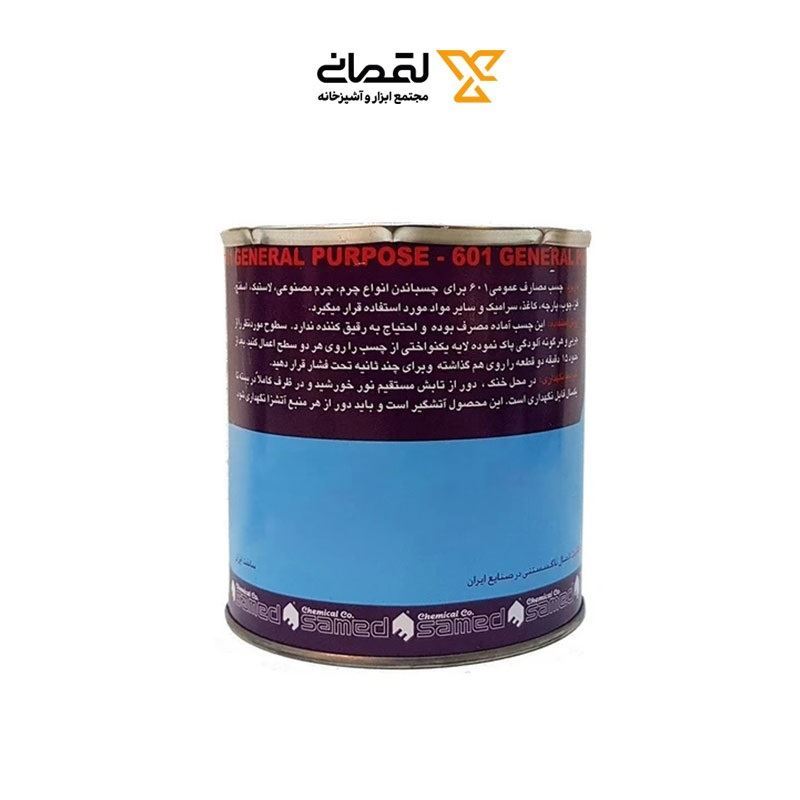 چسب مصارف عمومی 1 کیلویی کد 601 مشهد 1*K24     12*K26