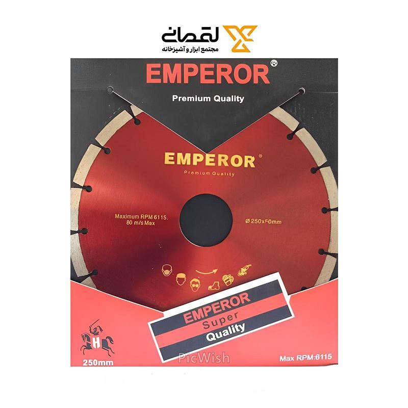 تیغه آبخور 250 گرانیت بر 250*50 سوراخ 50 EMPEROR 1*LX01/4