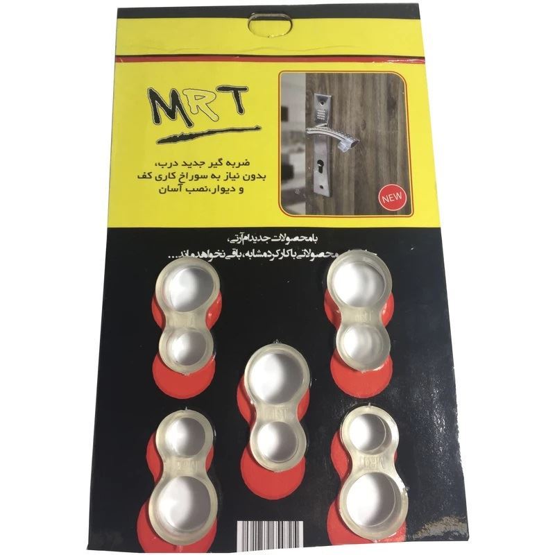 ضربه گیر 5 عددی ام ار تی MRT 1*BC02/1
