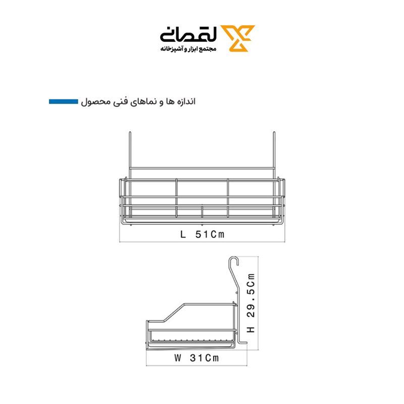 آبچکان آویز با سینی کریستال مشکی آدلان کد A6160 
