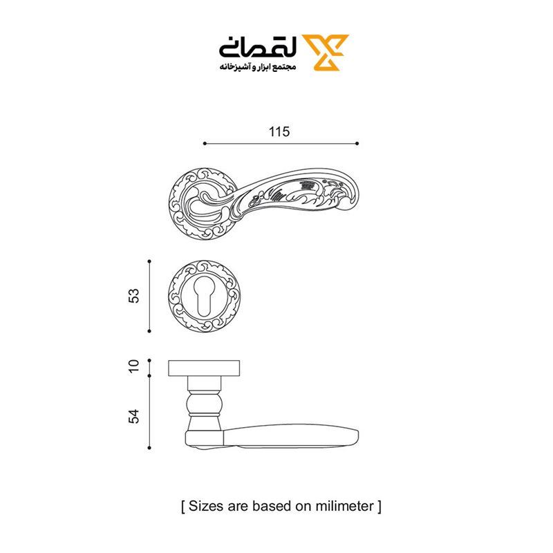 دستگیره روزت سوییچی طلایی مدل 8252R  S.A ایران 1*D21