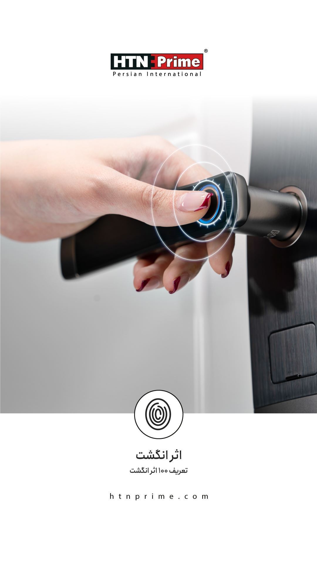 دستگیره الکترونیکی اثر انگشتی طوسی پرایم کد SPACE 3718 