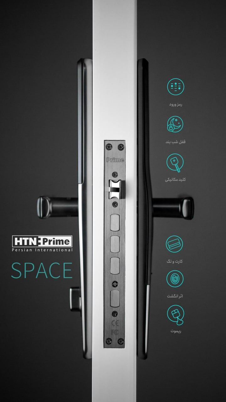 دستگیره الکترونیکی اثر انگشتی طوسی پرایم کد SPACE 3718 