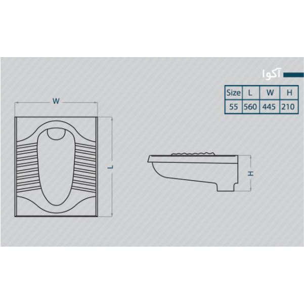 سنگ توالت آکوا CLOSE RIM سفید ساده درجه 2 گلسار 12*A22