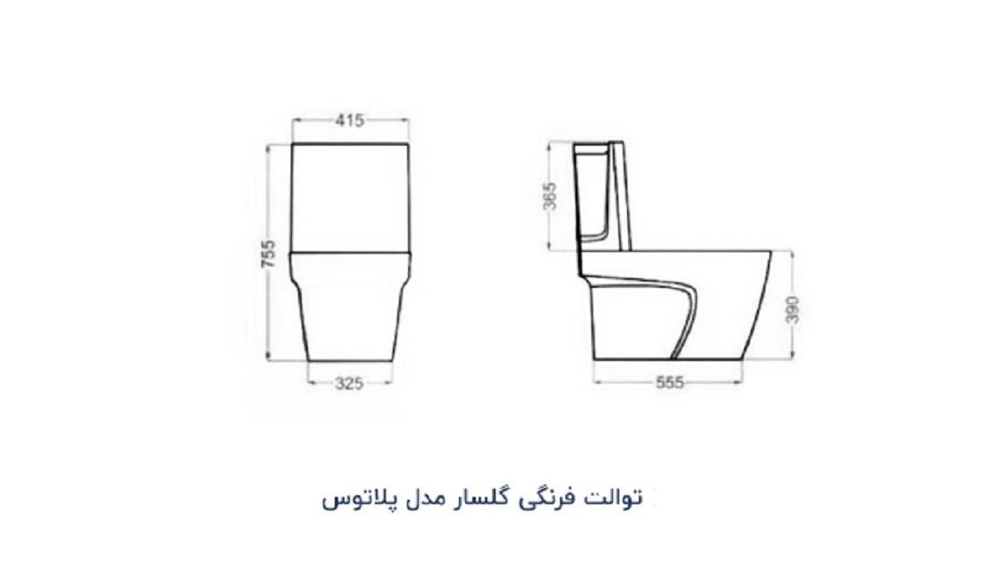 توالت فرنگی یک تکه پلاتوس 19 سفید ساده درجه 1 گلسار 12*B20