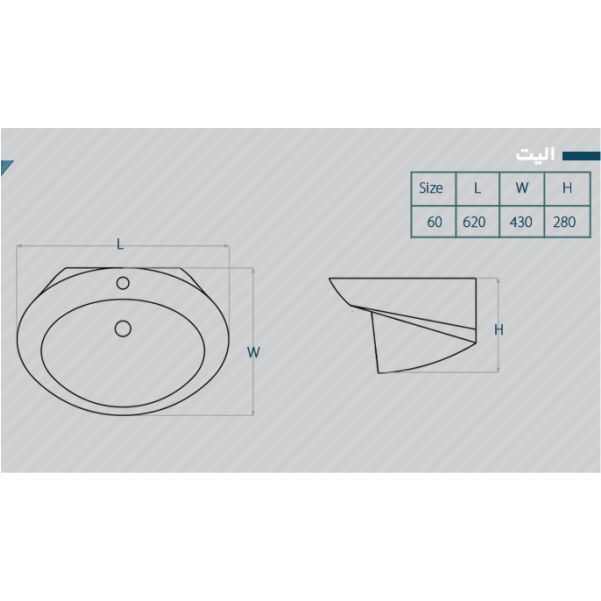 سنگ روشویی مدل الیت نیم پایه سفید ساده درجه دو گلسار 12*A24  نرگس11*12