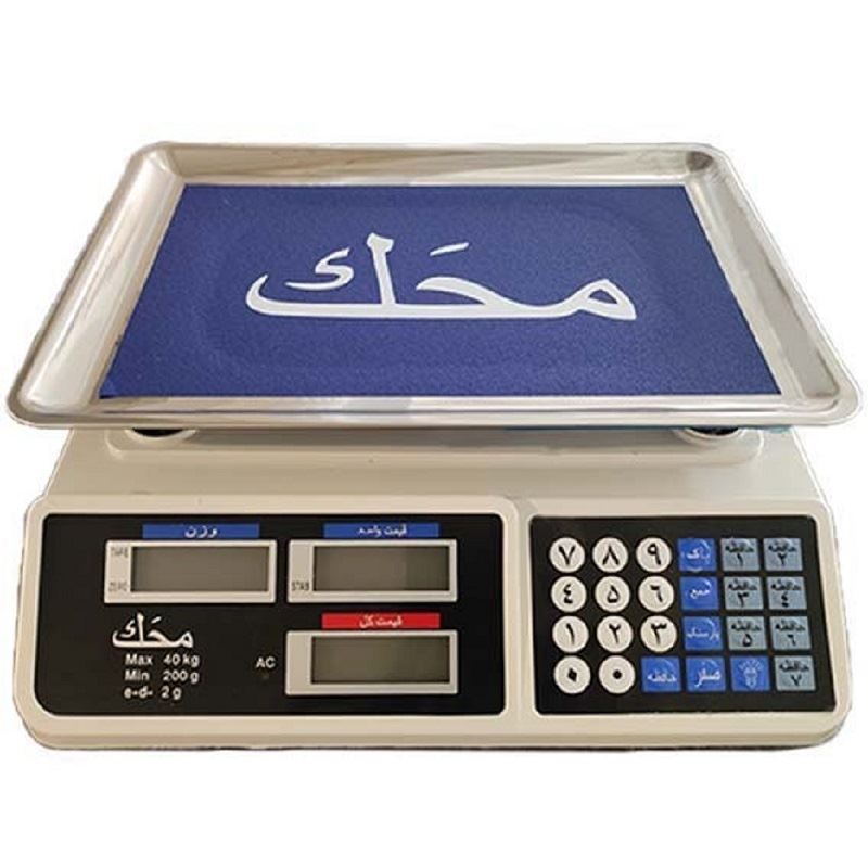 ترازو رومیزی دیجیتال 3 نمایشگر 40 کیلوگرمی محک MAHAK 1*G71