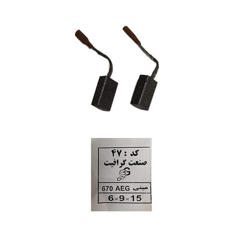 ذغال سنگ کد 47 1*JK01/1
