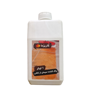 پاک کننده سیمان از کاشی 1 لیتری کاریزما KARIZMA 1*K23
