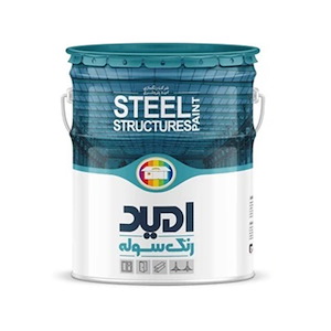 ضد زنگ طوسی 4 کیلویی امید S08/4*1 بهار14*12.