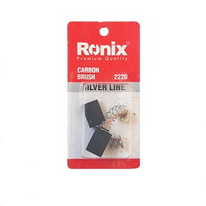 ذغال رونیکس RONIX  مدل 2220 کد 61 1*JK01/1