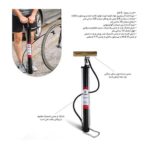 تلمبه باد دستی بزرگ ورتکس VORTEX 1*L71