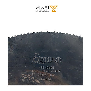 تیغ آب صابونی 3*350 APOLLO 