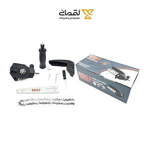 رابط اره درخت بر 6  اینچ BOSS 1*AX02/2