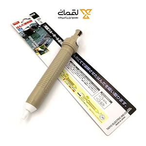 قلع کش مدل GOOT کد GS-104 1*JK04/1