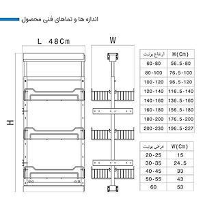 سوپر وسط آلمانی یونیت 30-35 آدلان ارتفاع 100-120 کد A541 بهار2*12
