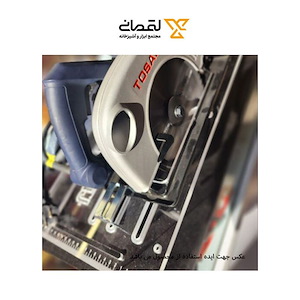 صفحه تبدیل اور فرز به اره دیسکی و اره میزی  MC BOARD  1*K54