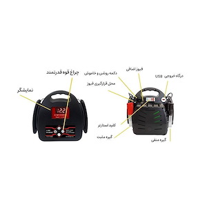 گازوییل کش درون باکی 12 ولت TOKYO 1*AX02/2