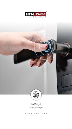 دستگیره الکترونیکی اثر انگشتی طوسی پرایم کد SPACE 3718 